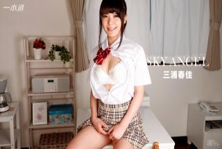 1Pondo 110515_184 - Haruka Miura - Jav Uncen Tubes