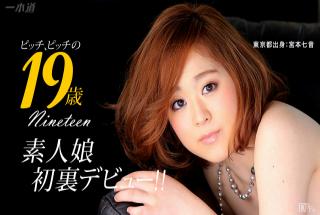 1Pondo 052815_087 - Doremi Miyamoto - Full Asian Porn Online