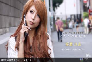 1Pondo 090311_168 Haru Sakuraba - Asian Fucking Streaming