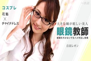 1Pondo 042915_070 - Reon Otowa - Asian Porn Online