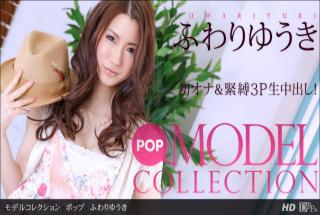 1Pondo 071913_629 Fuwari Yuki - Model Collection Pop Jav Uncen