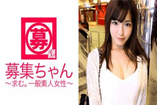 261ARA-196 Yoshika Horny Student 21 years old Slender Big Breasts Female college student Yoshika cha