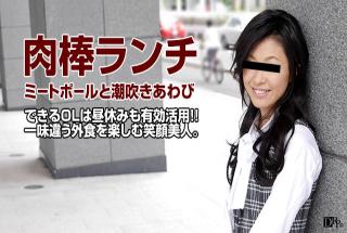 Pacopacomama 110816_198 Hiroko Ito - Asian Fucking Streaming