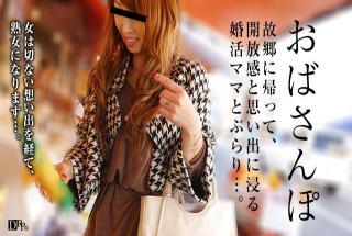 Pacopacomama 101816_185 - Shoko Igarashi - Japan Sex Porn Tubes