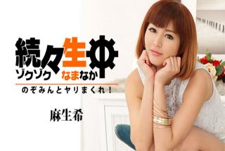 Heyzo 1313 Nozomi Aso - One after another Namachu   Nozomi do and spear burr!