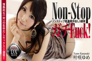 Caribbeancom 110316_006 KanoSaki - The whole volume blap through Fuck! Out super-rich in the incredi