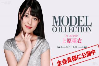 1Pondo 100915_168 - Ai Uehara - Asian Sex Full Movies