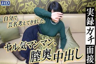 Gachinco gachi1072 Yume - Japanese Adult Videos