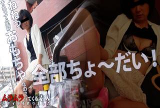 Muramura 110315_306 Midori - Asian Adult Videos