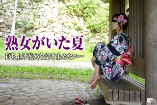 Pacopacomama 080216_135 - Kaori Shimazaki - Jav Ucen Tubes