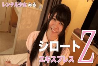 Tokyo-Hot SE121 Tokyo Thermal Rental Girl Mielu