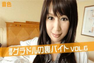 Tokyo Hot th101-170-111873 TOKYO HOT active working gradle back byte Vol 6 tone