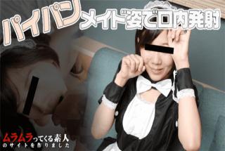 Muramura 022316_356 Airi hagiwara H love girls with experience H at the park shave their waist with 