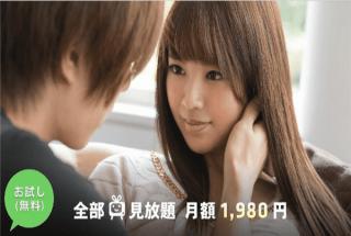 S-Cute 546 Mirei #1 Slender beauties get disturbed in bed