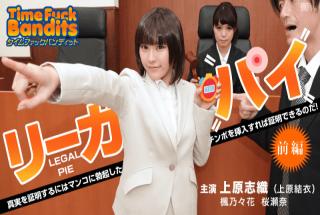 Caribbeancom 010914-518 Time stopping method Garden part 1st part Sena Sakura Shiori Uehara Nonohana