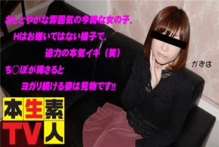 Heydouga 4083-PPV382 Honorable amateur TV Kazuhito A girl who is a modest girl with a modest atmosph