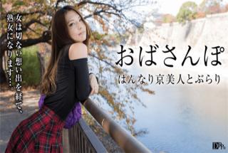 Caribbeancompr 060917_003 Yonekura Opposition Kannaka Kyo Beautiful Pale Memories