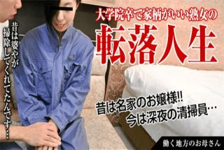 Pacopacomama 031916_054 Kimie Ximen Working regional mother Cleaners the building sweat dripping