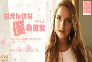 Kin8tengoku 1731 Kim 8 Heaven 1731 Blonde Heaven Sweetheart My Lady Sofi Goldfinger Sophie Goldfinge