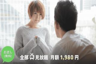 S-Cute 512 Hina #1 Real etch of an amateur girl who applied for himself