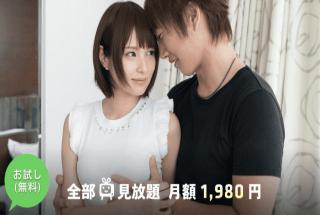 S-cute 399 Mihono #1 Lovely love of a beautiful girl whose smile is too cute