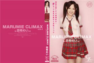 Tokyo-Hot CZ019 Yuki Mei TOKYO Hot MARUMIE CLIMAX Side-A