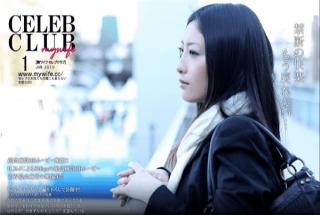 Mywife-00339 Reprint version Inoue Mayumi