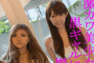 FC2 PPV 710647 Jav Porn Supports Black girls took S-class idol girls to shoot videos