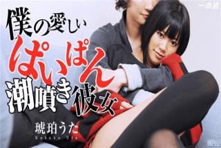 Caribbeancompr 061617_001 After a love love date