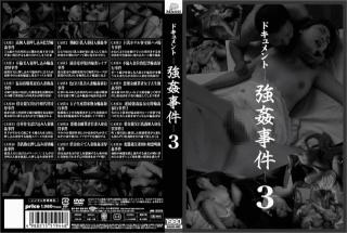 Prestige SRS-062 Document -Forced Rape Incident- 3