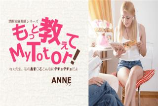 Kin8tengoku 1732 Anne Kim 8 Heaven 1732 Tell me more My Totor Katekyo Series