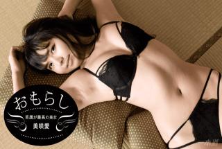 1Pondo 120517_003 Love Misaki Jav toys Omorisa Misaki Ai