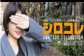 Asiatengoku 0780 Kitamura Miki