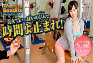 Caribbeancom 042913-324 Time Fuck Bandit Time Stop Stop Jim Hen Part I Asano Yui Asano