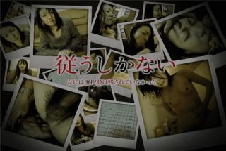 Jukujo-club 6695 Viewing Note A Lady Has Taken Everything 1 Jukujo Club