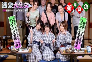 Caribbeancom 010313-227 - Lanzamiento y orgia de disparos AV