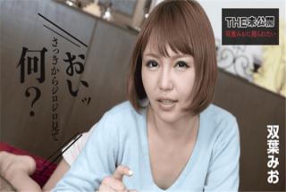 Caribbeancom 111517-538 Mio Hutaba Porn Tube This time it is very popular swearing from talking abou