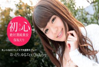 1Pondo 071915_3210 Two consecutive hits Hosaka Eri without thinking of beauty big breasted Eri