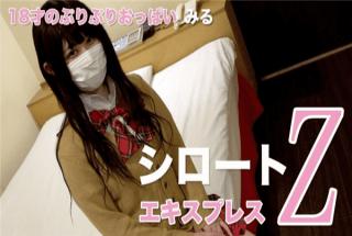 Tokyo-Hot SE102 Tokyo fever seeing pretty 18 year old fetus