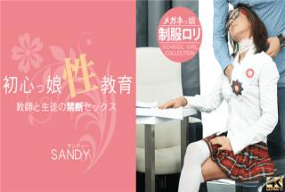 Kin8tengoku 1740 Sandy Blond Heaven Daughter Educational Teacher & Student Teacher and student forbi