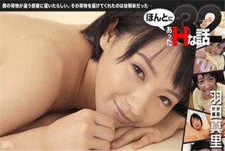 Caribbeancom 052617-435 Really was there H talk 32