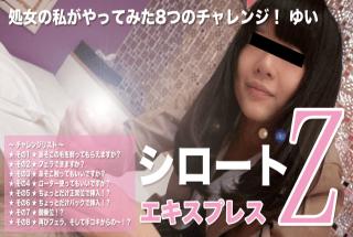 Heydouga 4172-PPV100 Yui HeyDouga Pay Per View