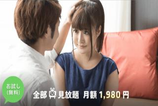 S-Cute 519 Nonoka #2 A good friend to connect with words and the body