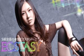 Caribbeancom 021612-944 Kotone Amamiya S actress first part serious ecstasy of the class