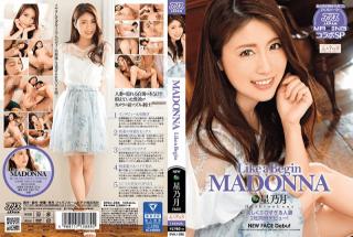 Alice Japan DVAJ-233 Yui Takamiya I Want To Go Out With You I Only Of Private