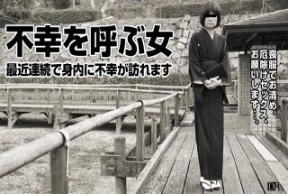 Pacopacomama 081816_145 - Rika Nito - Japanese Adult Videos