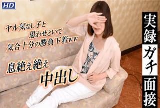Gachinco Gachi1153 Sakae Gatty daughter Gachi 1153 Naae Sakae Reality Gachi Interview 148