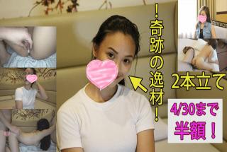 HeyDouga 4156-022 Miles Eri