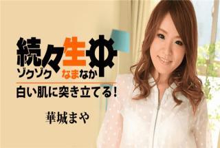 Heyzo 1486 Hayato Maya One after another From the bottom Piercing on the white skin!