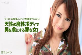 1Pondo 062415_103 - Reon Otowa - Jav Porn Online